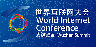 2022世界互聯網大會烏鎮峰會小banner.jpg.png